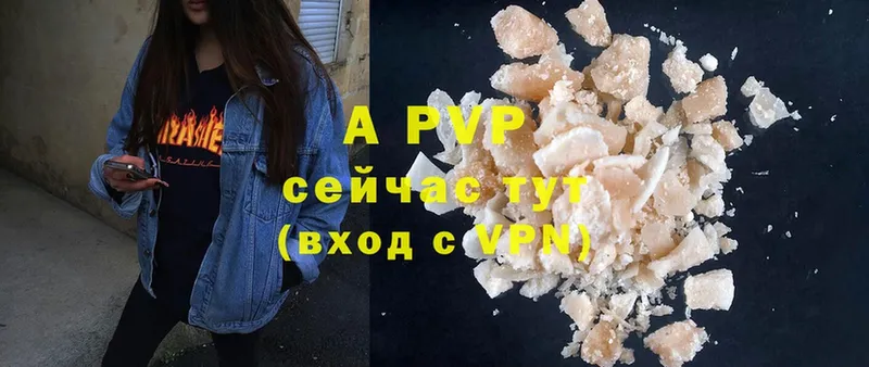 APVP крисы CK  Хилок 